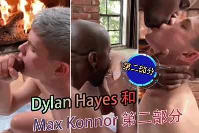 Dylan Hayes và Max Konnor Phần 2