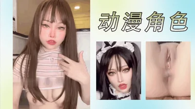 Nhân vật anime cosplay hầu gái Rikachan