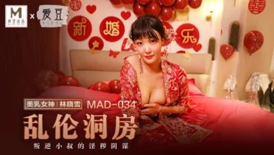 MAD034 Phòng cưới loạn luân Lin Xiaoxue