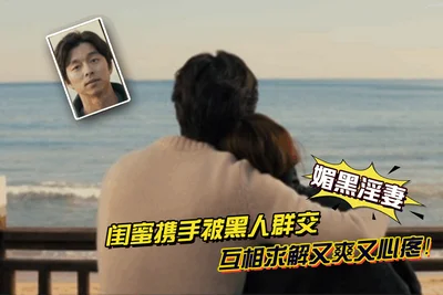 【Level 3 film】Relationship between man and woman