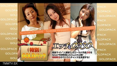 H0930-KI240203 20-year-old married woman handling money packages