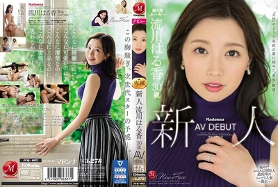 JUQ-062 The perverted desire hidden behind the angelic smile of the newcomer HarukaRukawa 30 years old AVDEBUT-Rukawa Haruka