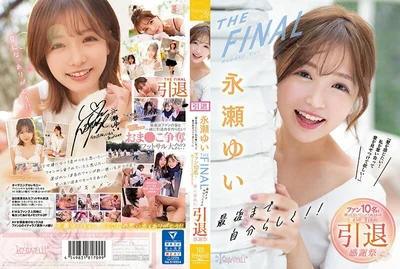 CAWD-371 Yui Nagase THE FINAL Be yourself until the end I want to feel love I want you to fight for me Show me your love Loving retirement Thanksgiving Laughing and crying with 10 fans - Yui Nagase