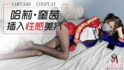 [SA International Media] sawy346-cosplay Harley Quinn sexy black silk pussy is penetrated