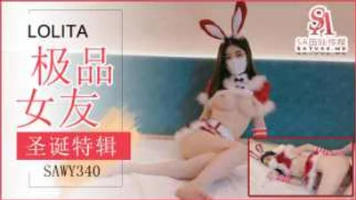 [SA International Media] sawy340-The best girlfriend gave me a Christmas gift, wearing a cute bunny costume and being fucked wildly