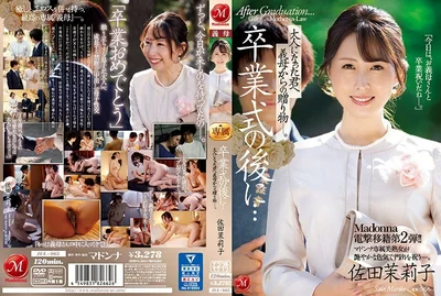 JUL-965 Madonna&#39;s second electric shock job transfer graduation ceremony after my mother-in-law gave you a gift for adulthood Sada Mariko - Sada Mariko