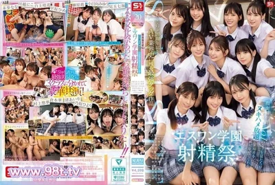 SONE-562 S1 Academy Cumshot Festival Industry&#39;s Famous Actresses Gathered in a Large Collection of Beautiful Faces New Theme