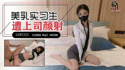 [SA International Media] SAWY333 Nữ thực tập sinh ngực khủng bị sếp xuất tinh vào mặt