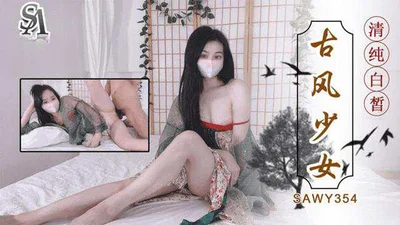 [SA International Media] SAWY354 Pure and fair-skinned ancient girl