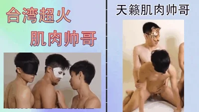 Selebriti Internet Taiwan yang sangat hot, Tianlai, lelaki kacak berotot, Jin Song, filem laris tema terbaru