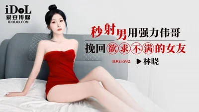 CUS-2529 Một người đàn ông xuất tinh nhanh sử dụng Viagra mạnh để giành lại cô bạn gái không thỏa mãn của mình