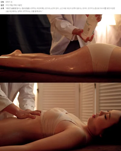 Cô dâu nghiện massage_NonDRM_[FHD]