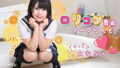 060116-175playcon独家肥皂土地2房东阿米