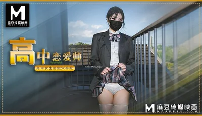 High school love teacher high school girl&#39;s tender pussy dedication