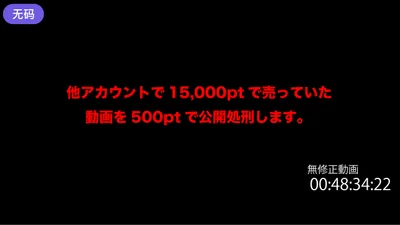 FC2-4199866 1#23まで限定500pt！【デート·バカップル？】