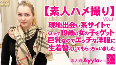 Kin8tengoku 3988 Blonde Heaven Limited to general members for 5 days Amateur POV Local dating site gets a 19-year-old girl VOL1 Amateur girl Ayyla