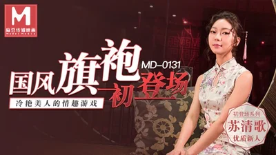 Debut cheongsam gaya Cina, permainan menyenangkan wanita yang keren dan cantik