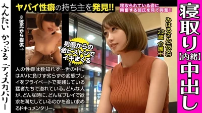 MIUM-442业馀女友狂欢硬他妈的和演员的阴道射精想看被她的爱好男友拿下谘询的她阴道被勒死他妈的收紧无尽的情侣发现美春桑化名