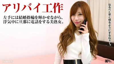 台灣男女情侶飯店做愛自拍中出