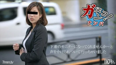 桃子秋游白天宜家露出晚上骚逼败火