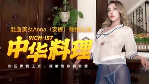 Anna91CM-157.Chinese cuisine