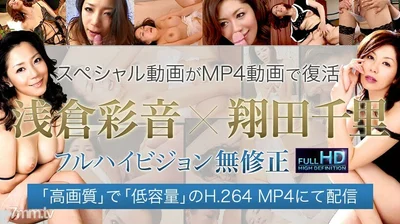 XXX-AV-24167朝仓绫音未经审查的视频第3集禁止与女婿交配成熟的女人俱乐部提供工作