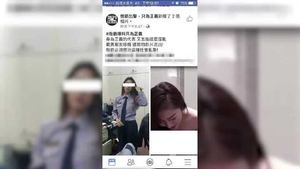 Taiwan&#39;s beautiful policewoman takes her boyfriend to have sex with her indecent video