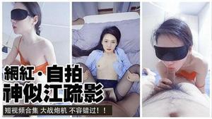 The goddess who looks like Jiang Shuying&#39;s private sex photos leaked.