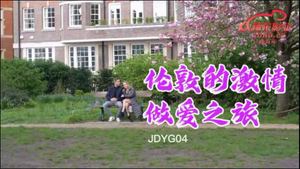 [Jingdong Films] JDYG011 Sneak into the Dark Web: Immersive Insertion