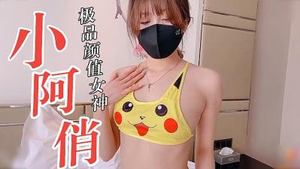 Sweet goddess Xiao Axiao sex video.