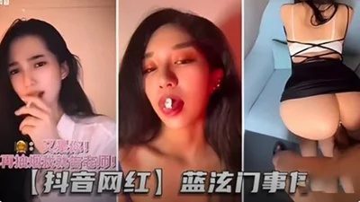 Tik Tok Internet Celebrity - Lan Hyun Gate Incident Top Body