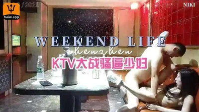 KTV candid shot of young woman is too sexy