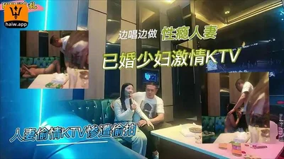 KTV cheating-married wives meet at KTV to have sex and relax and have sex