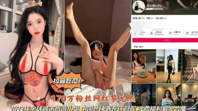 Douyin eats melons with 170w fans, Internet celebrity Li Yunxi, the champion of the Miss Tourism finals, private photo shoot full version