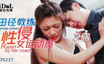 可爱的金发美女粪便