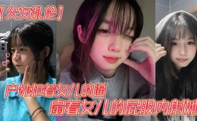 URKK-041C 和爆乳Ｉ奶表姊妹同居生活的誘惑奶炮雙中出