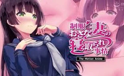 制服少妻戴绿帽