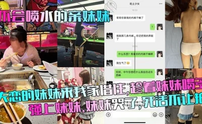 PPPD-928C 發射無限制！遊玩途中持續發射，讓人盡情射的泡泡浴 楪可憐