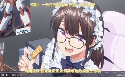 里番  探索欢爱新境界 2
