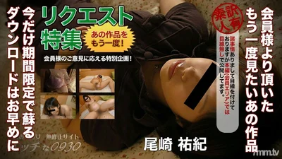 vivibabe 露臉露點 內射巨乳護士
