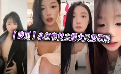饥渴少妇 欲求不满趁家里没人要我过去爆操她