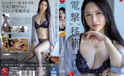 JUQ-767 上帝赐予的脸，国宝。麦当娜电击转里约朝日 Beast Kiss SEX 3 充满成人性感 - 朝日りお