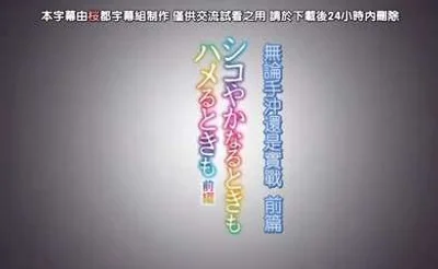 温泉遇到的辣妹