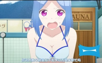 金典番_总之就是非常可爱第二季_第五话到第八话_一口气剪完_中文字幕