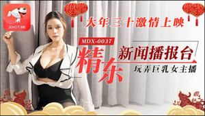 [Jingdong Films] JD012 Jingdong News Broadcast Station plays with big breasts female anchor