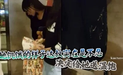 长发美女小姐姐正在等餐_她饥饿的样子达叔实在是不忍_决定给她送温饱_撸着小弟直冒烟_终于给美女送上了一身白白的粮食