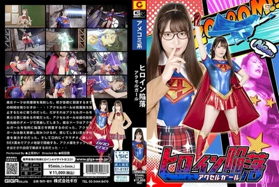 SPSC-66 Heroine Fall Accel Girl Mei Uesaka