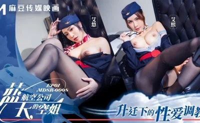 【艾熙