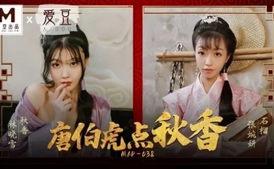 【张婉妍