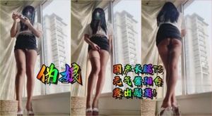 The best shemale long-legged transvestite TS Yuanqijiang balcony exposed plug anus masturbation